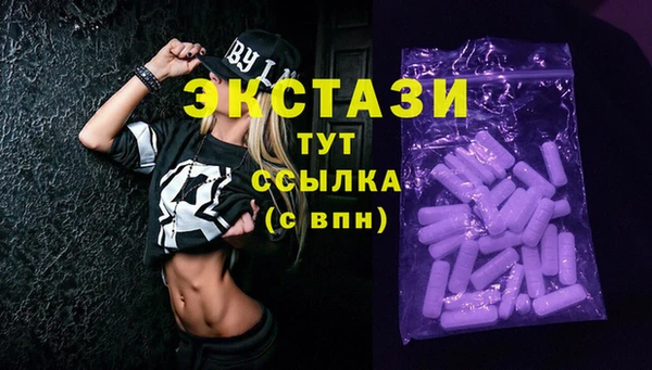 ECSTASY Киренск